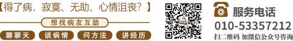 美女美操干炮北京中医肿瘤专家李忠教授预约挂号